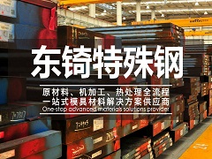 購(gòu)買(mǎi)碼垛機(jī)的時(shí)候有哪些注意點(diǎn)？